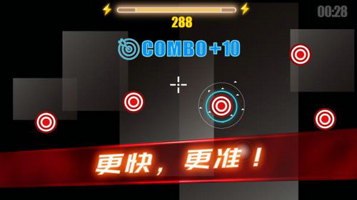 射击训练营2手机免费版图2