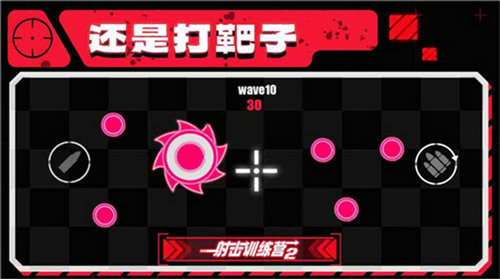 射击训练营2手机免费版图3