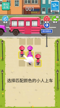 萌萌团乐无广告版