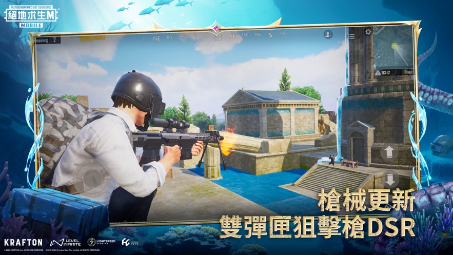 PUBGMOBILE国际服原版图1