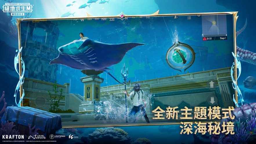 PUBGMOBILE国际服原版图2