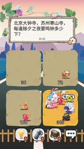 酷挪达人游戏纯净版