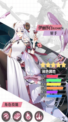 最强战姬最新版