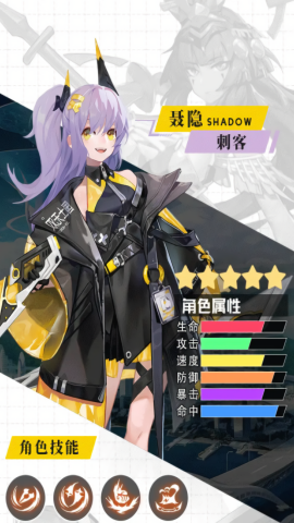 最强战姬最新版