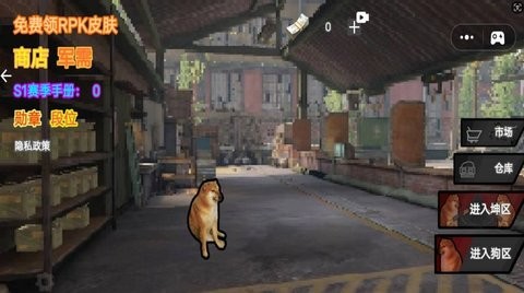 狗狗突围手机最新版