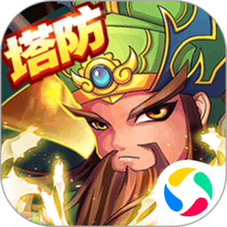 无双战将官方最新版