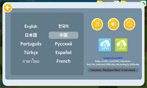 生存大世界手游免费版图2