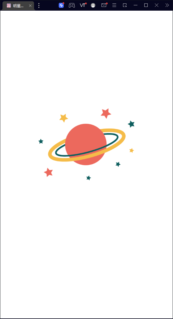 明星时尚装扮手游版