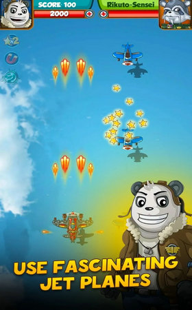 激情空战图3