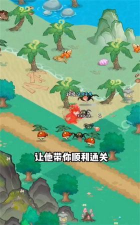 猫影江湖免费版