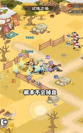 猫影江湖免费版