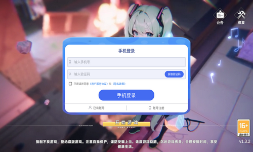 崩坏全明星游戏绿色版图3