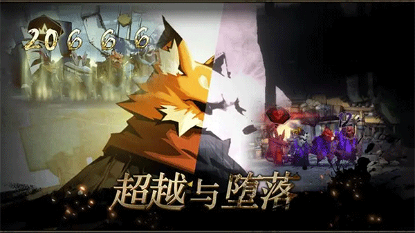 安尼姆的无尽旅途无广告版