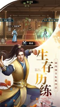大剑仙手游版