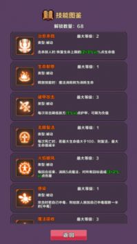 幻境深渊手机正版