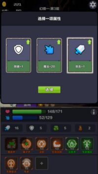 幻境深渊手机正版