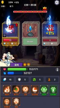 幻境深渊手机正版