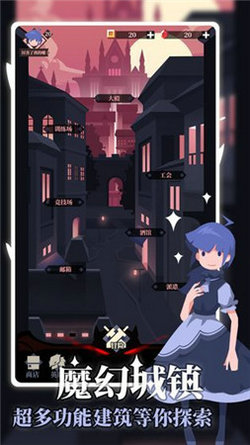 白狼少女正版图3