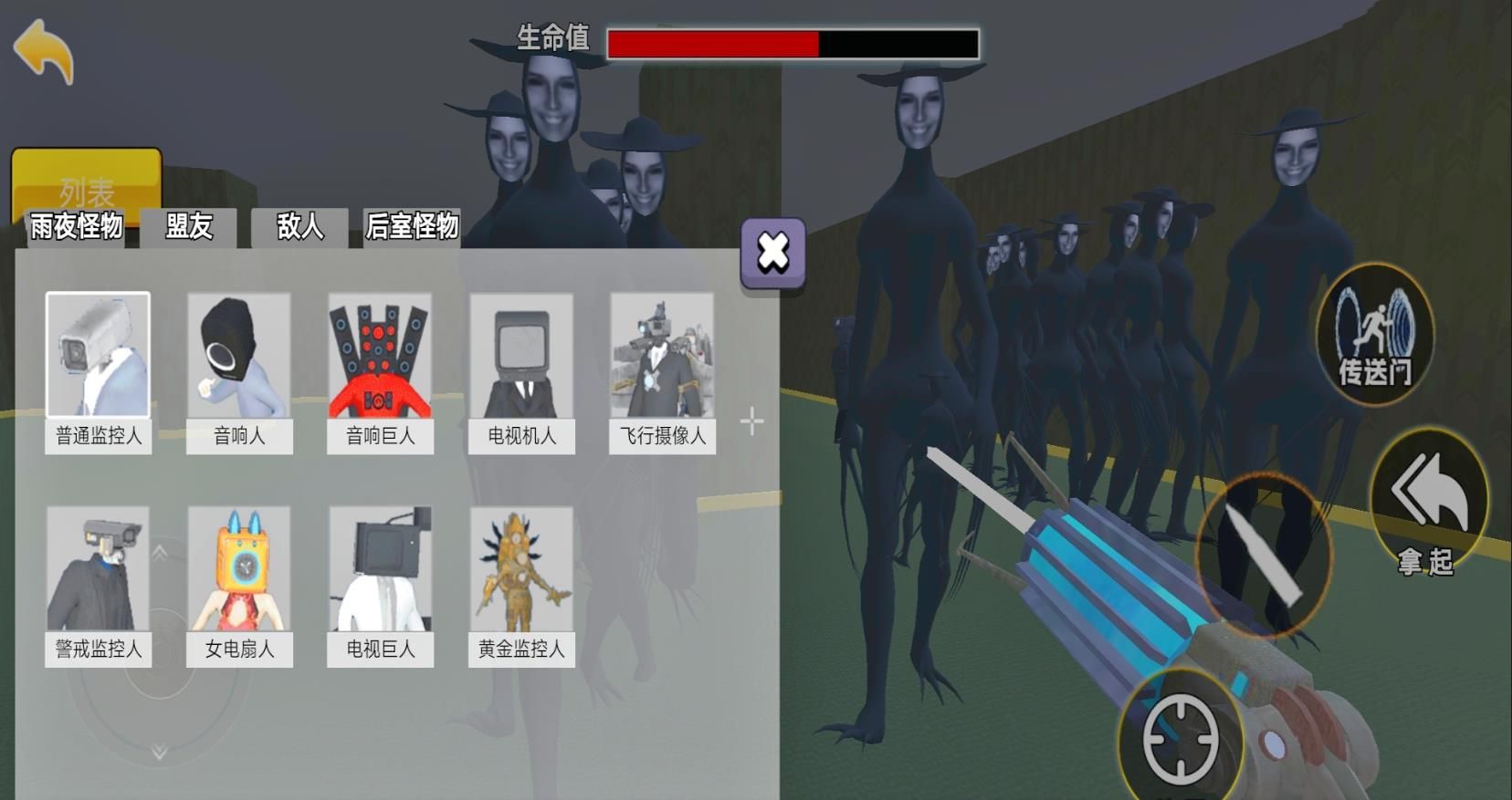 盖瑞模组大乱斗手机版