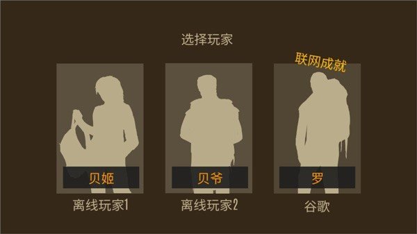 野外求生之旅手游直装版图2