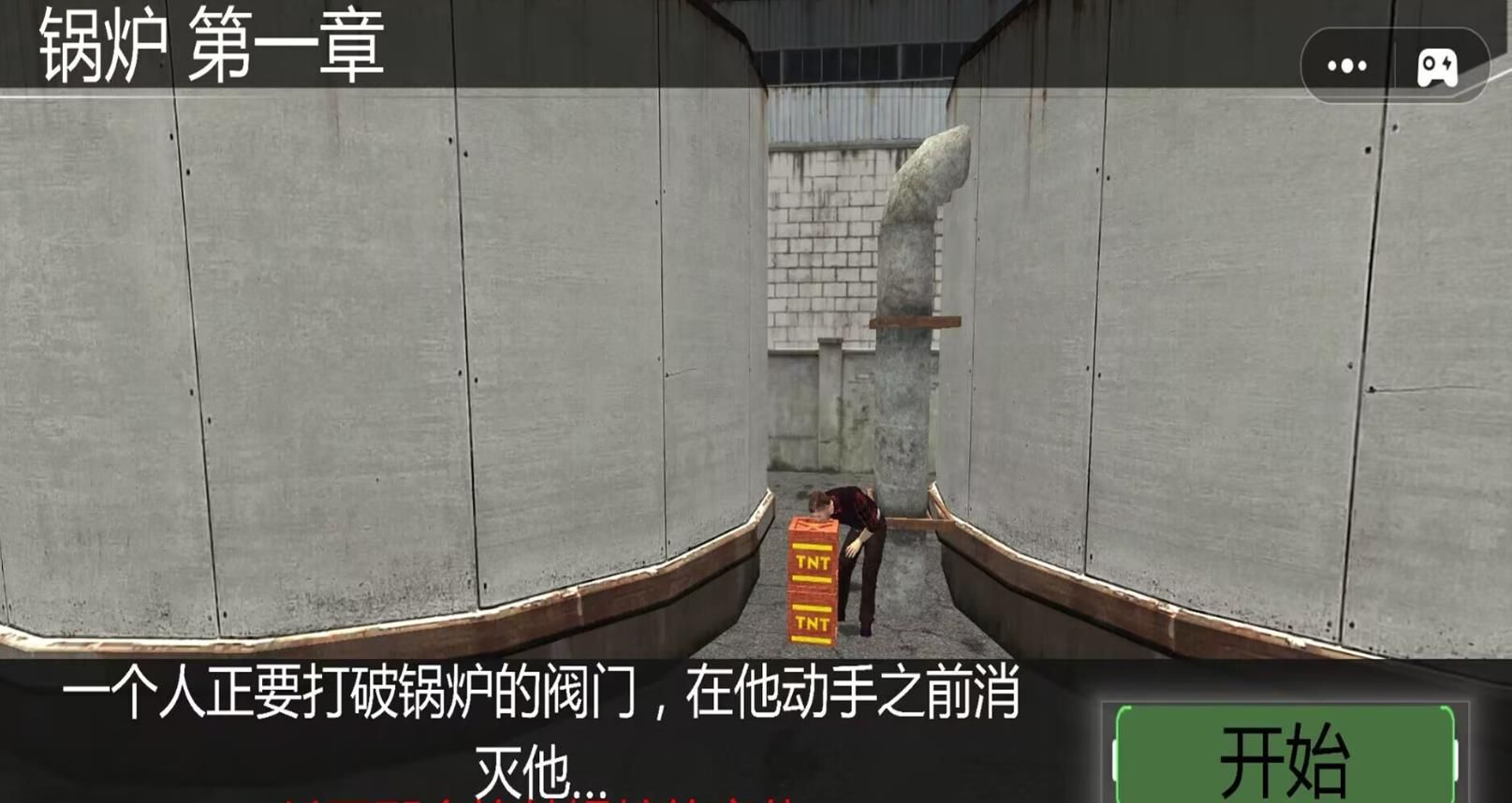 王牌荣耀狙击手直装游戏版3
