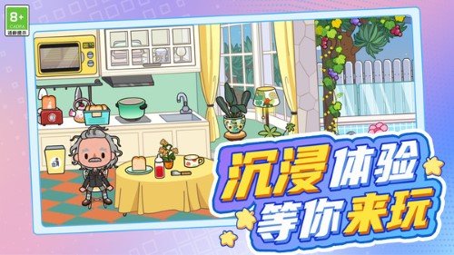 乐园梦想世界直装游戏版