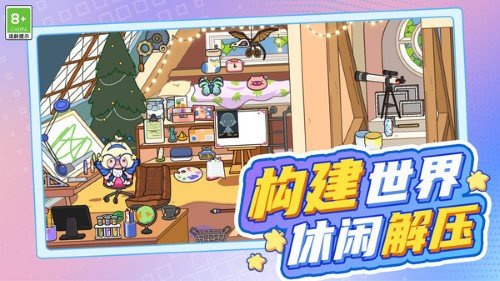 乐园梦想世界直装游戏版