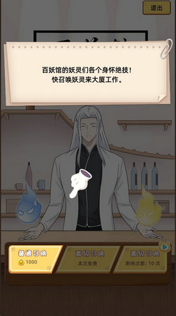 猫总大厦免费原版