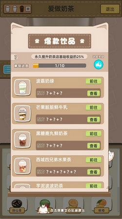 猫总大厦免费原版