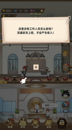 猫总大厦免费原版
