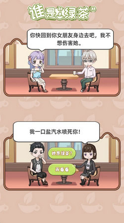 猫总大厦免费原版