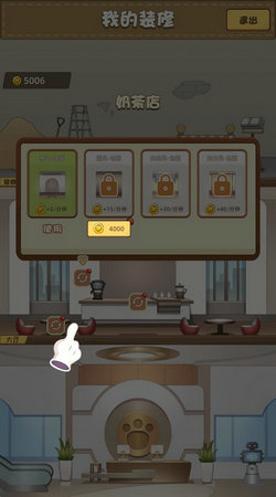 猫总大厦免费原版