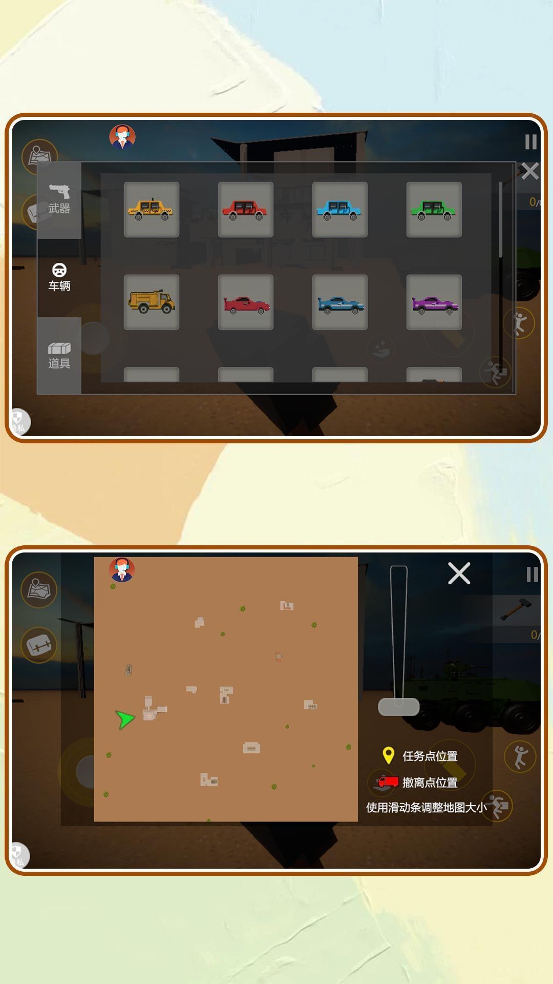 城市狂想曲最新版图2
