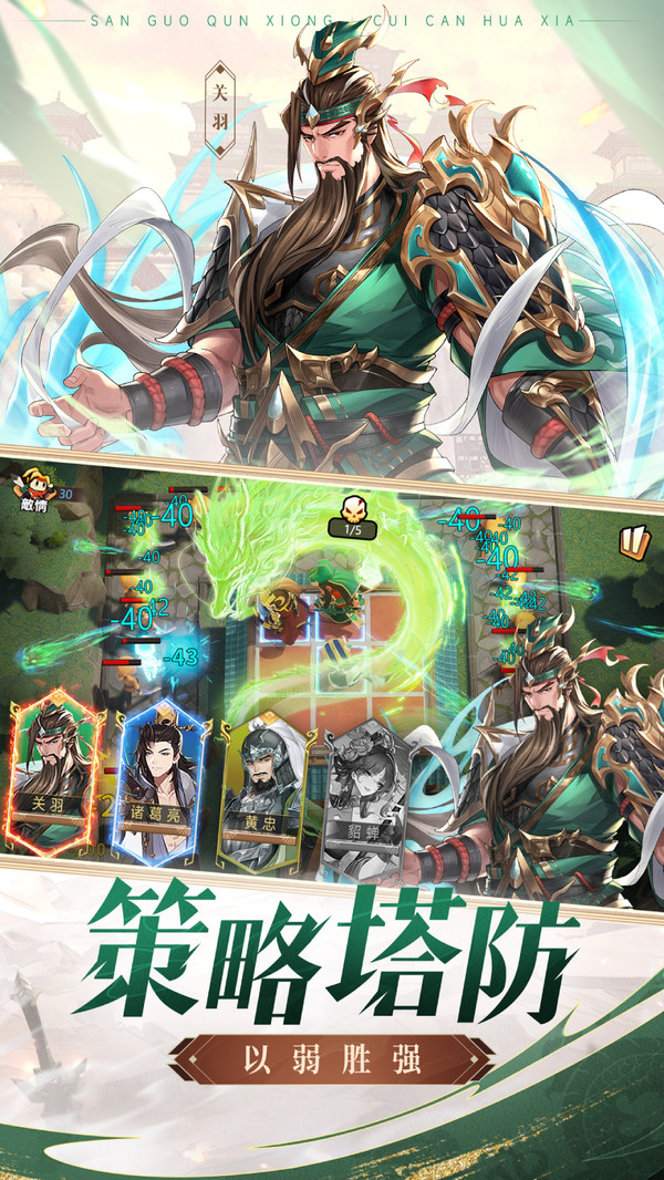 漫游五千年直装版