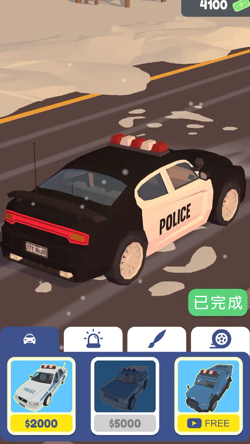 巡警模拟器安卓直装版