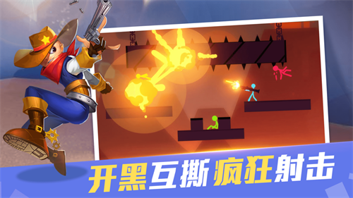 战地火柴人游戏无广告版图3