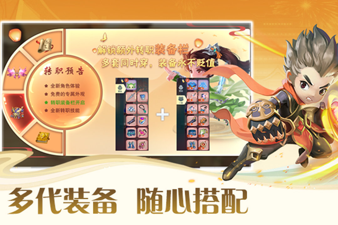 深渊幻影游戏无广告版