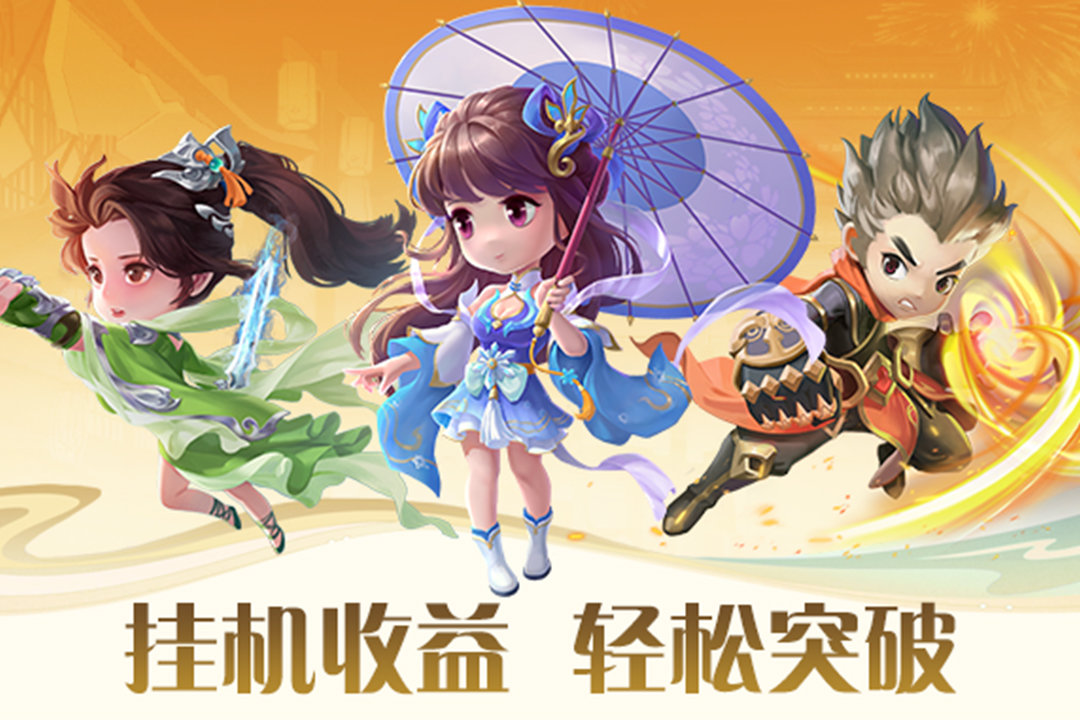 深渊幻影游戏无广告版