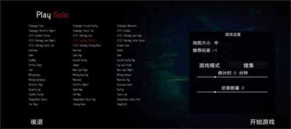 鬼畜天线宝宝4手机免费版