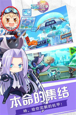 次元战争游戏纯净最新版