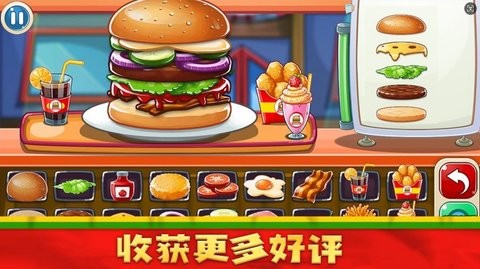美食达人日记官方正版