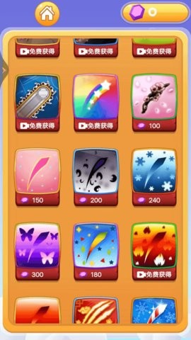 切水果大师游戏最新版