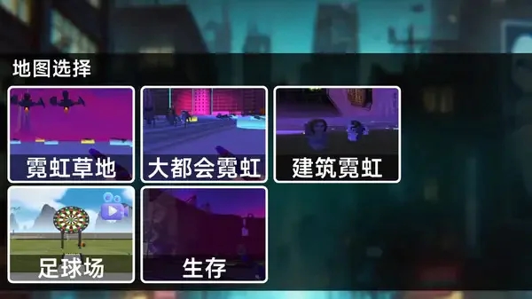 霓虹机器人游戏绿色版