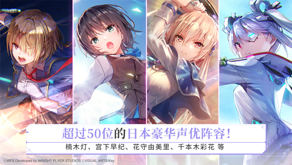 炽焰天穹国际服无广告版图2