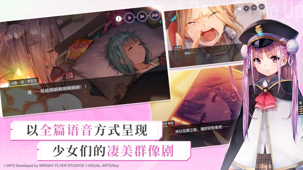 炽焰天穹国际服无广告版图3