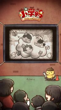 小学鸡游戏纯净版