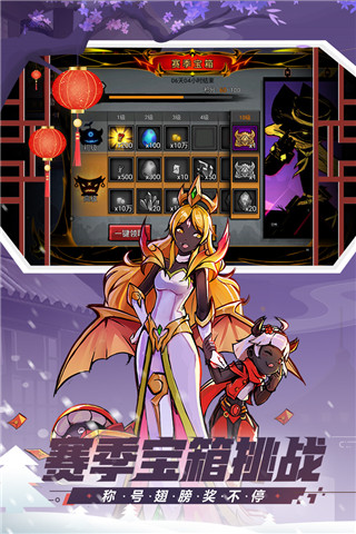 火柴人联盟2官网版(3)