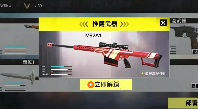 二战英雄射击原版图3