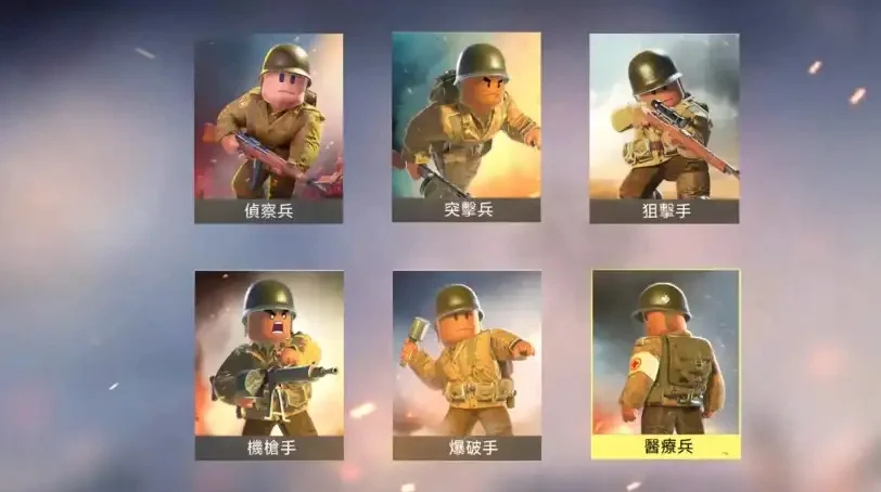二战英雄射击原版图2