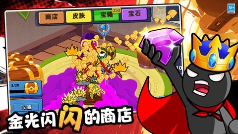 火柴人毁灭模拟器免费原版